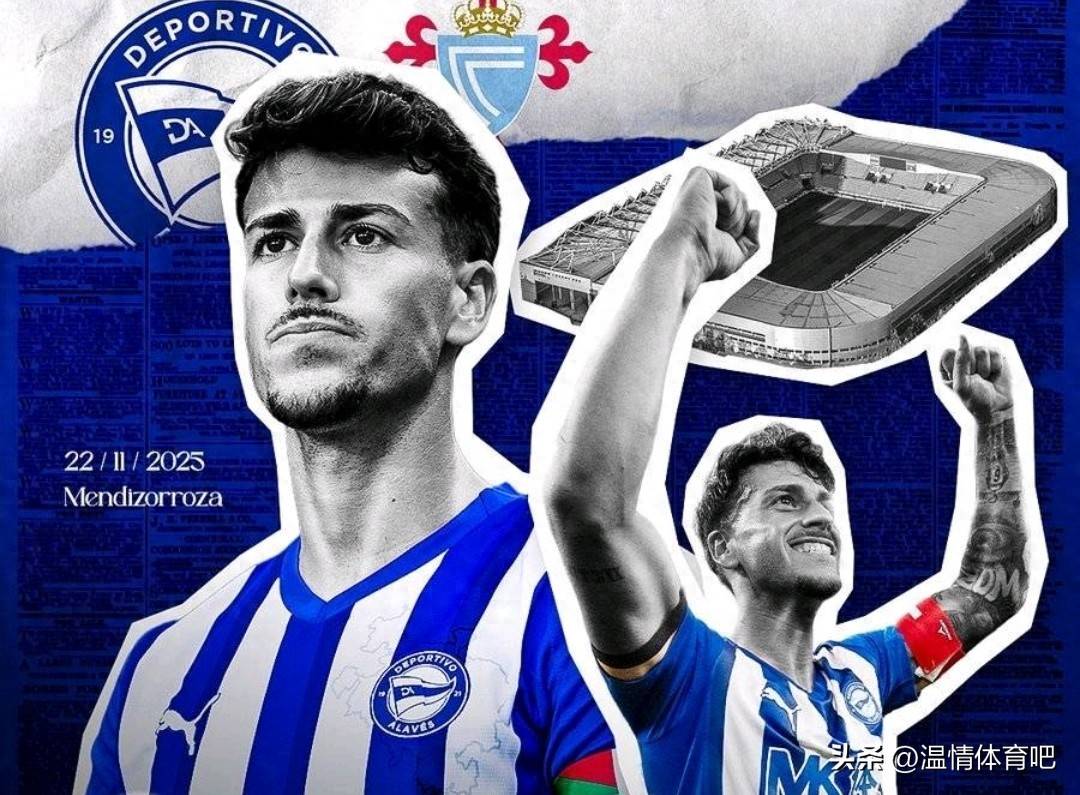 随着皇社3-1，黄潜2-1，巴萨4-0毕巴，西甲积分榜更新：榜首易主